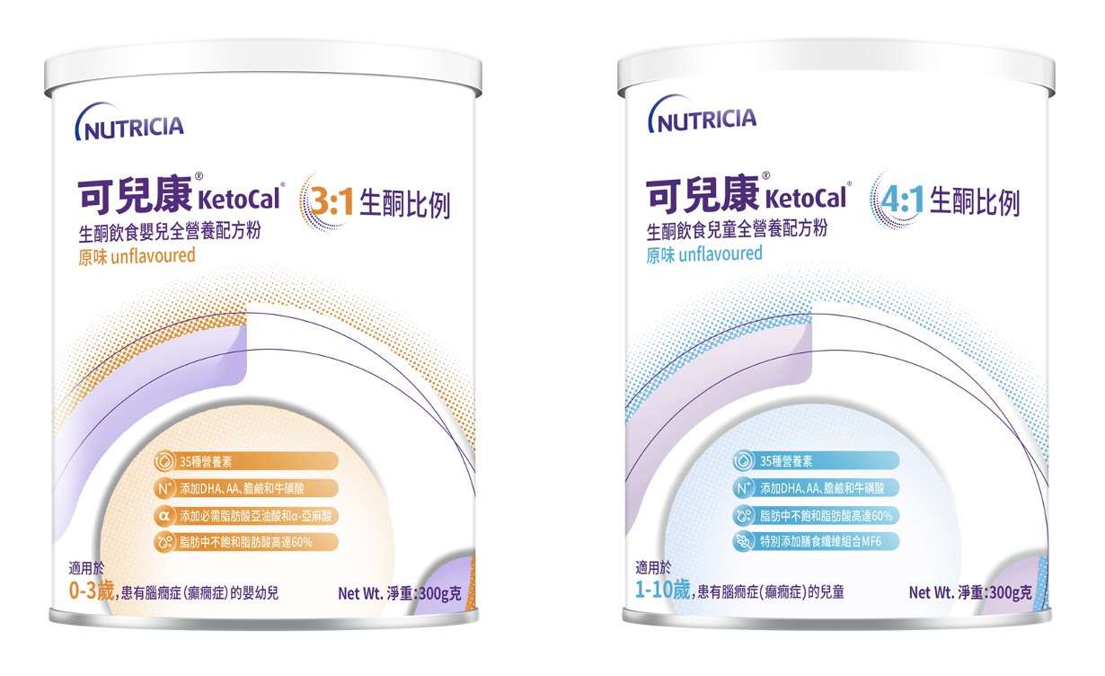 达能纽迪希亚可儿康上市，为难治性癫痫患儿提供专业营养方案