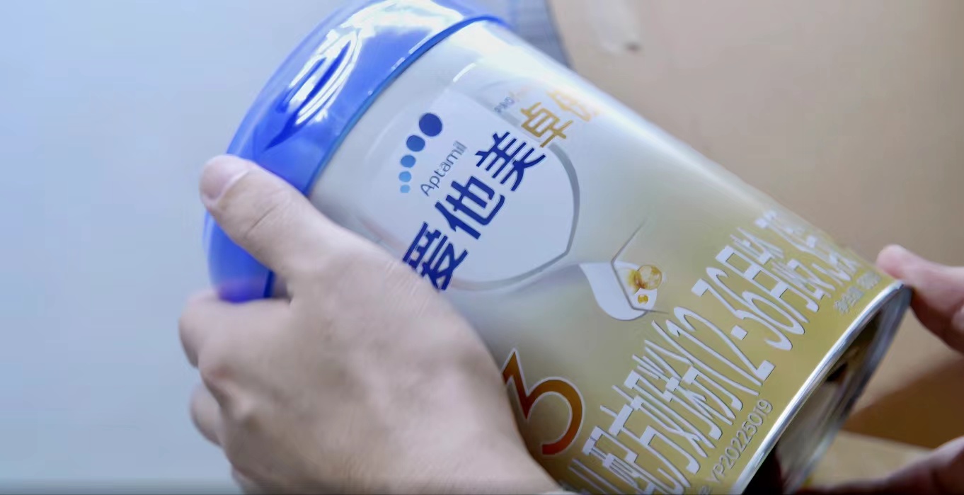 爱他美卓傲3重磅上市，百年科研帮助激发先锋自护力