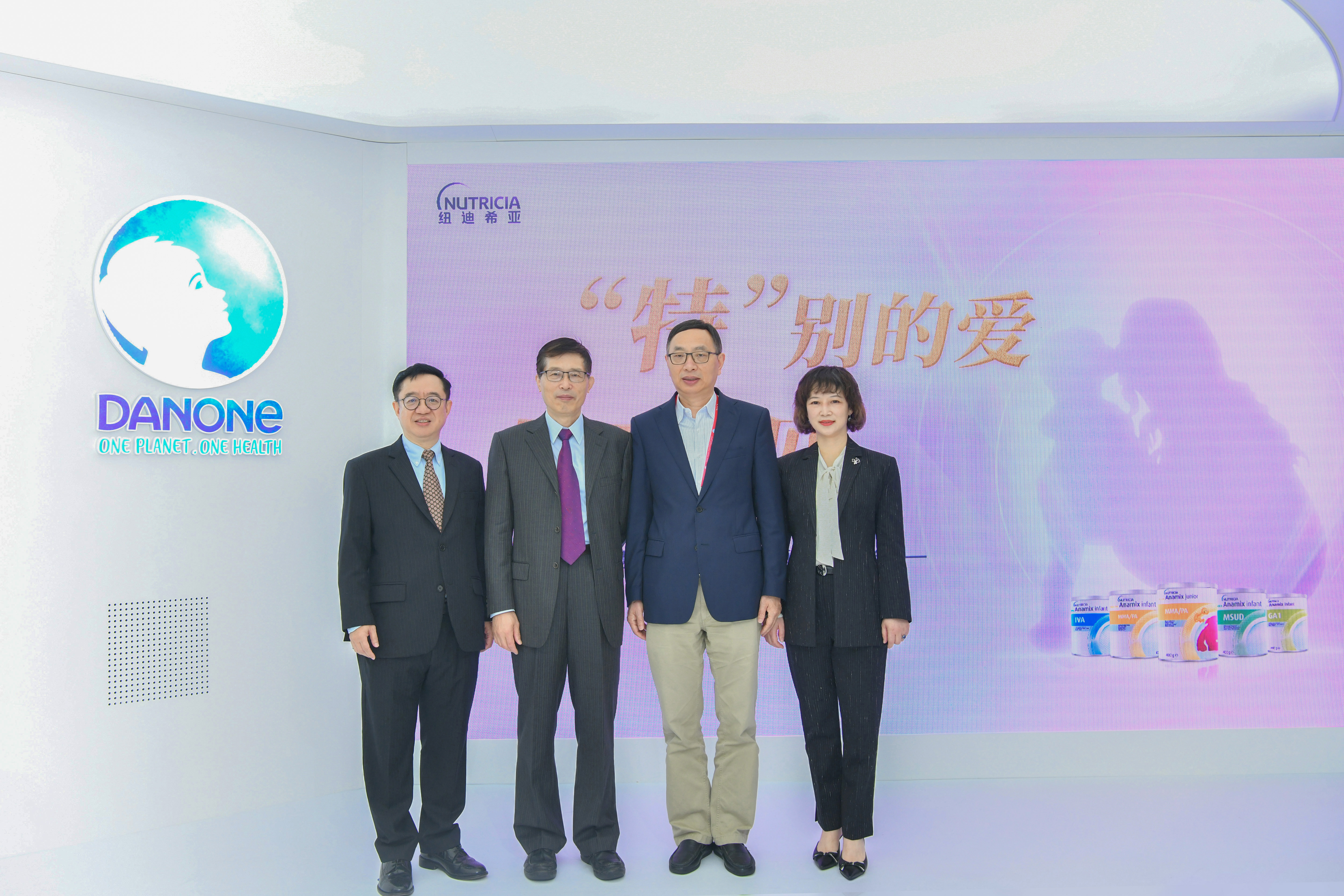 达能纽迪希亚ANAMIX系列氨基酸特殊配方粉亮相第五届进博会，为遗传代谢罕见病患者带来专业营养选择