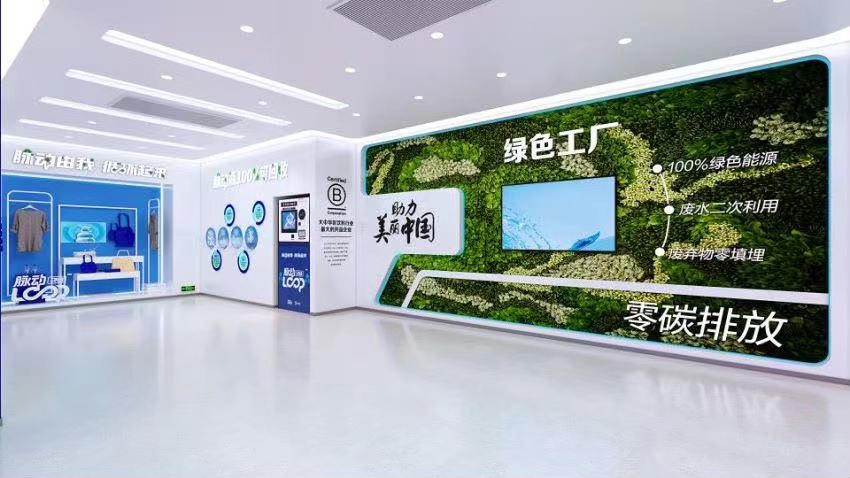 达能中国减碳先行，脉动工厂率先实现“碳中和”