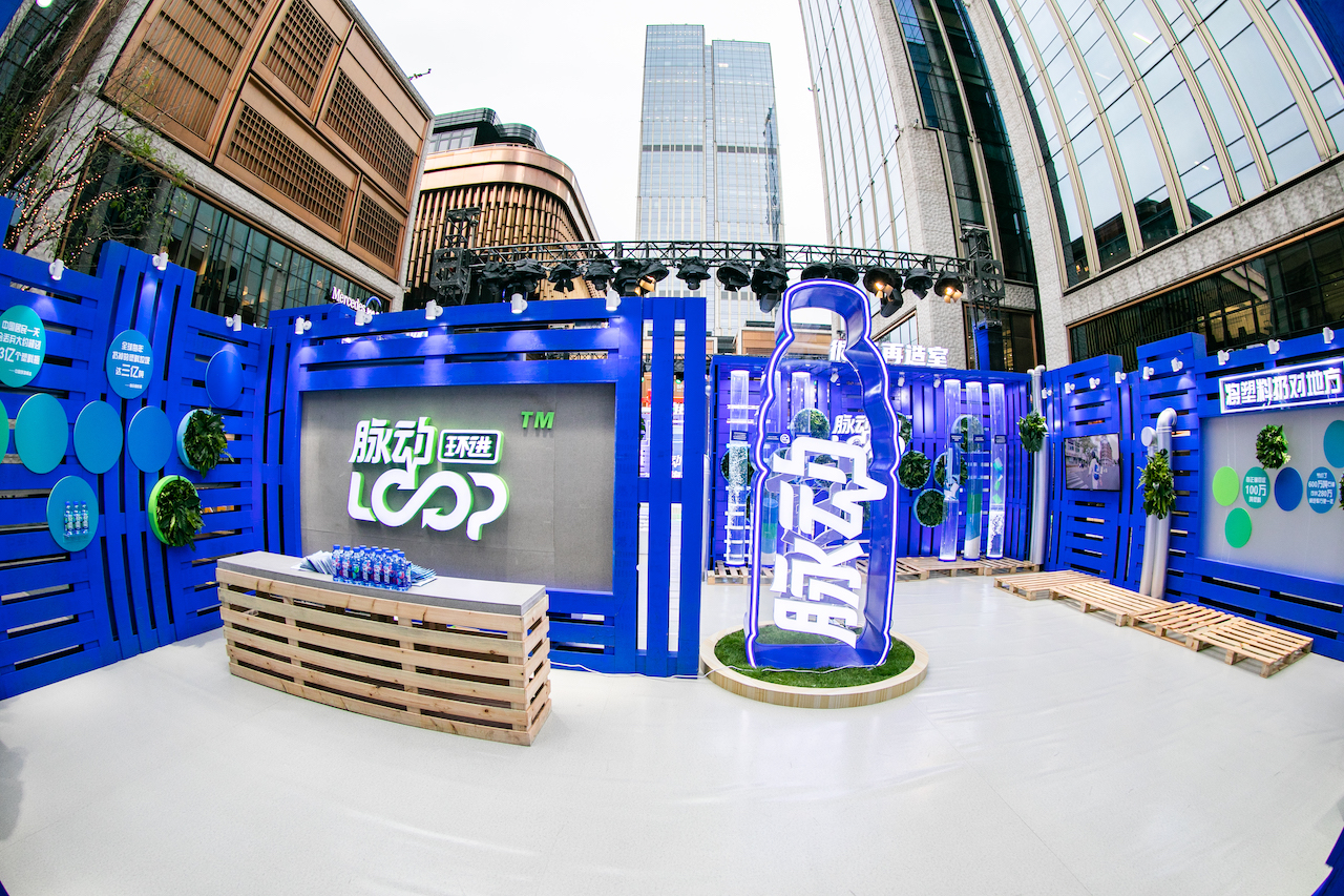 脉动宣布循环经济大招，全线产品包装100%可回收