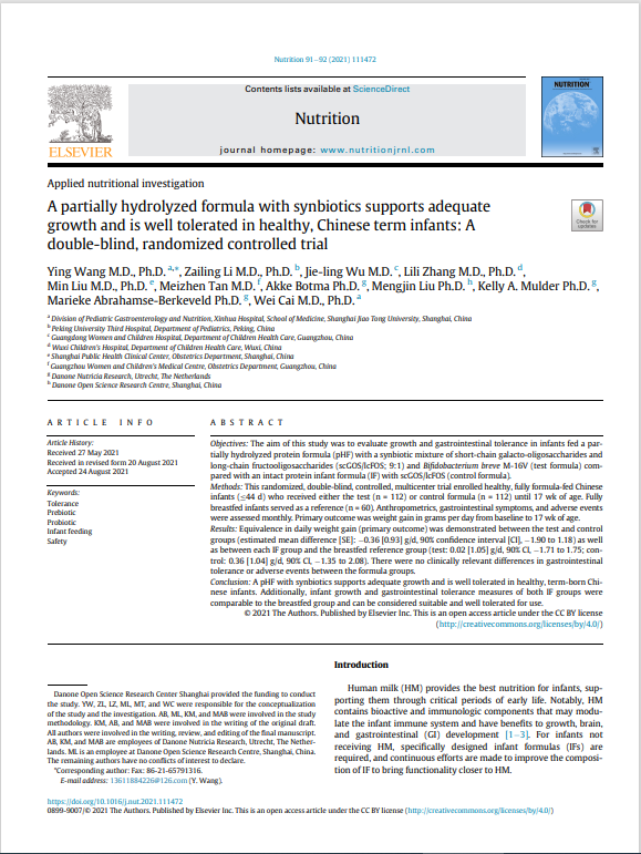 顶级营养学期刊《Nutrition》发表达能首个中国宝宝共生元耐敏临床研究成果