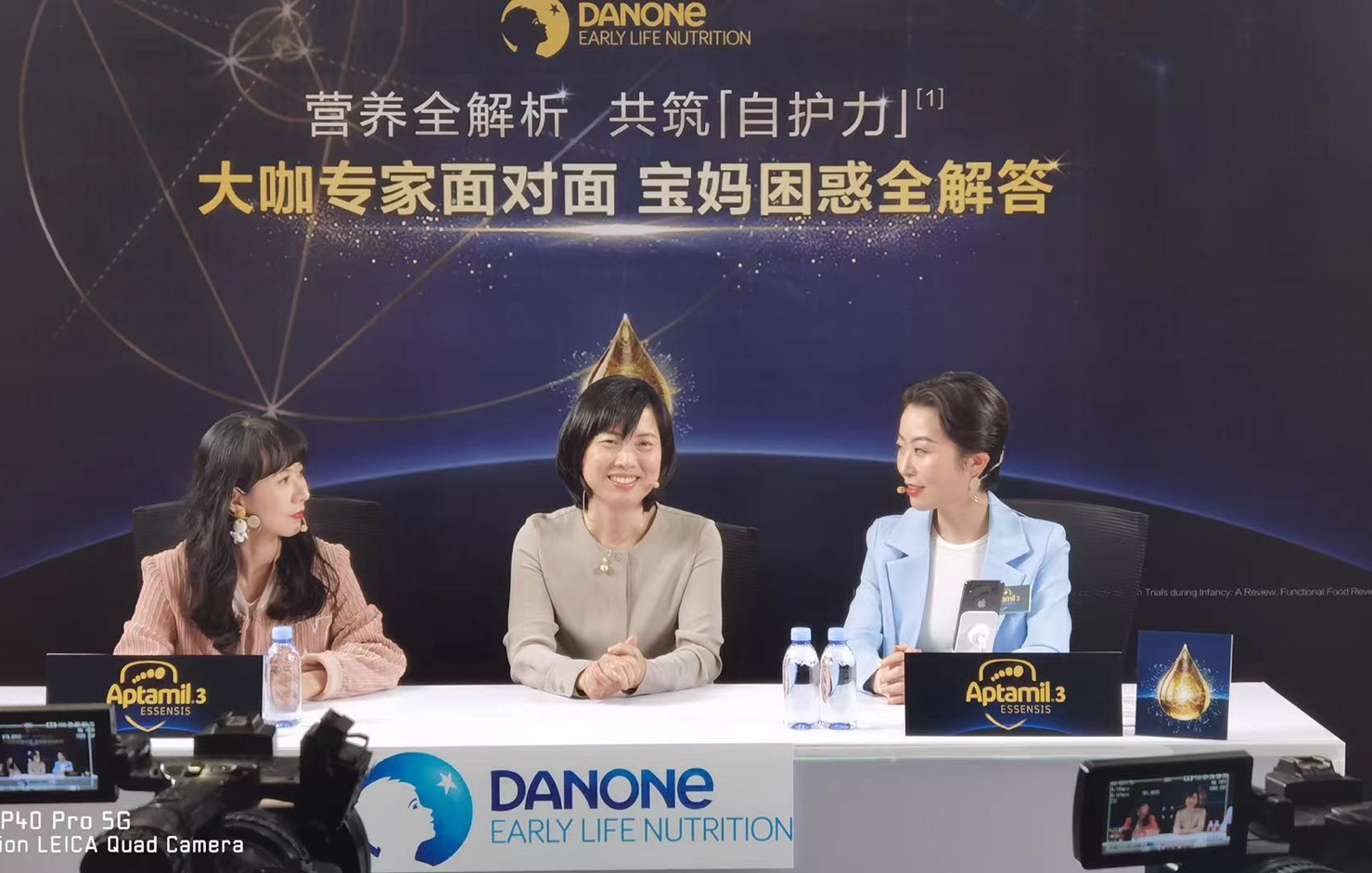 集结知名妇幼领域领航专家，纽迪希亚国际研讨会透视母婴健康研究新方向